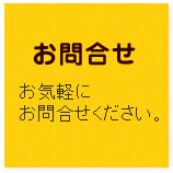 注文の流れ